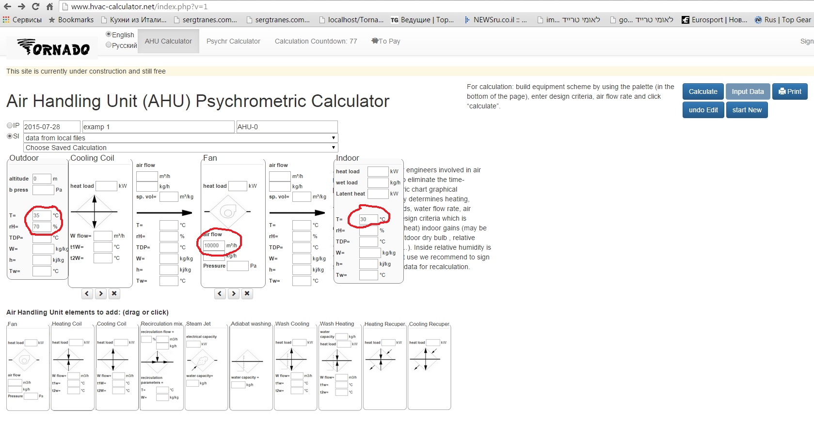 Free Psychrometric Chart Calculator